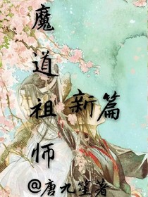 书名正在修改_1558780654050959765