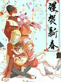 方块学园之剑魂炎黄