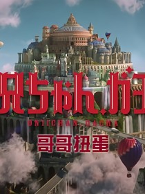 EXO哥哥扭蛋
