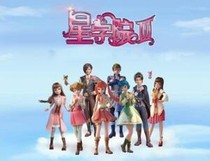 星学院微信对话