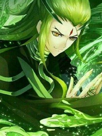 毒神搞事请闪开