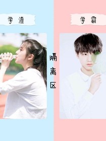 王俊凱之呵護(hù)小女友