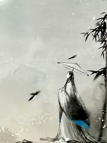 愛不得，恨不離_