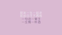 6年的时间，我们毕业了！