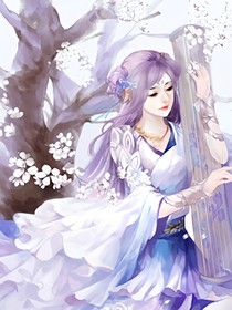 邪魅女君：国师大人请自重_d727