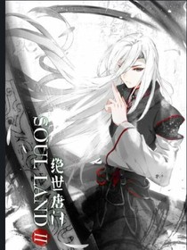 斗罗大陆黑化文2