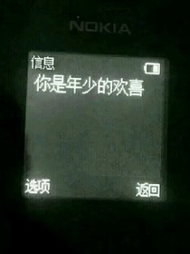 朴灿烈:无关紧要