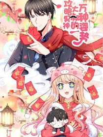 吸血鬼，520