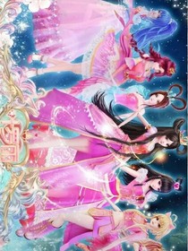 叶罗丽精灵梦之默纱公主