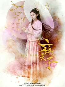 腹黑王子愛(ài)上我
