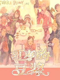 紅棗的豆?jié){