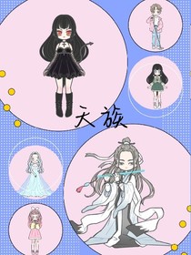 天族_d595