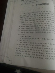 和上次一样。