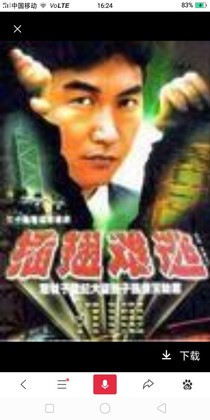 重生贼王