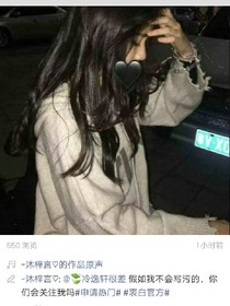 高冷校草爱上网恋对象