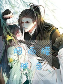 煙雨朦朧色
