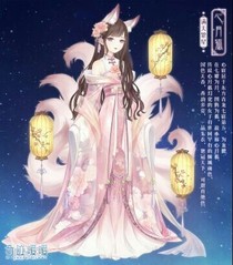 叶罗丽之梦之公主