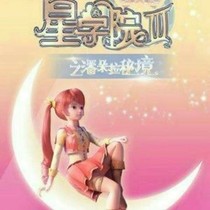 星學院之微信聊天