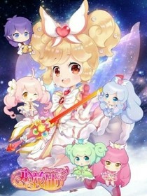 小花仙之黑女神