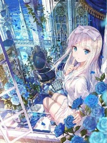 這只養(yǎng)女不聽話