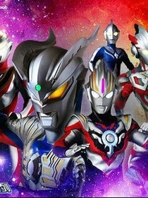 新奥特英雄传