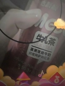 中学一个月