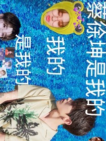 腹黑闺蜜跟我抢男友