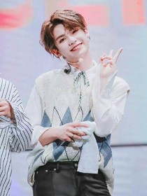 黄明昊：爱豆等等我