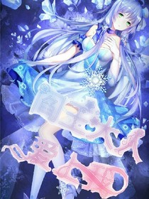 阎王大人爱上我