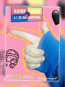 哥，對不起嘛，我錯了