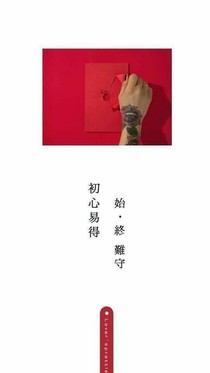感情大全