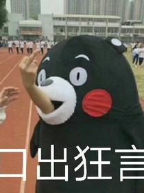兔死狐悲