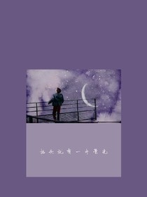 王源：还好等到你。