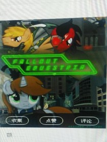小马宝莉生化危3之尸魔传说