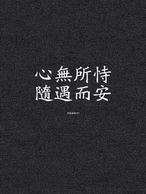 安简和安瑜