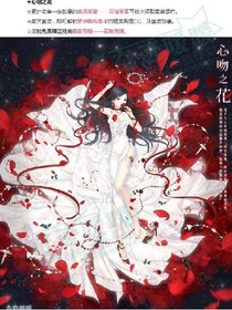 麻烦千金