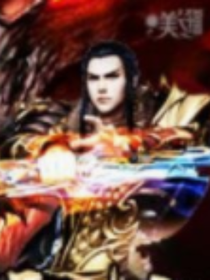 斗1之邪帝传说