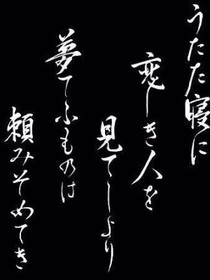 末世内的小学生