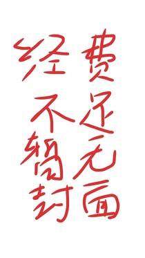 盗梦与困境:一箭钟情
