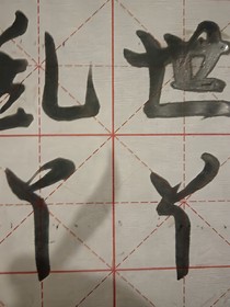 乱世yy