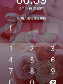 邵先生不寵甜美嬌妻