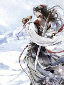 玄天段