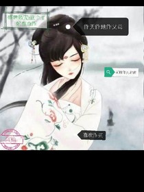 盛世嬌寵:這個(gè)王妃有點(diǎn)作