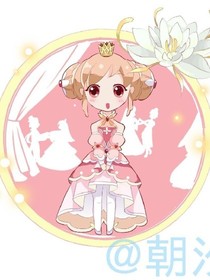 小花仙之公主安安