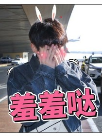 凱先森，你的兔嘰掉了