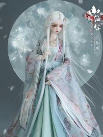 叶罗丽之她苏醒了——d110
