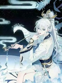 霸道小毒妻