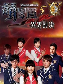 萌学园之双奈公主