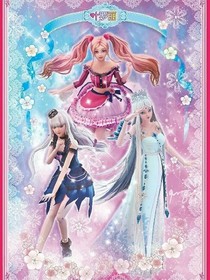 葉羅麗之公主復(fù)仇記