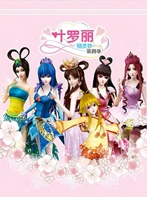 王默是自然，灵犀公主_d325